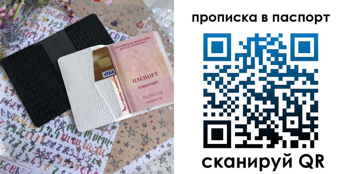 миграционный учет в Комсомольске-на-Амуре