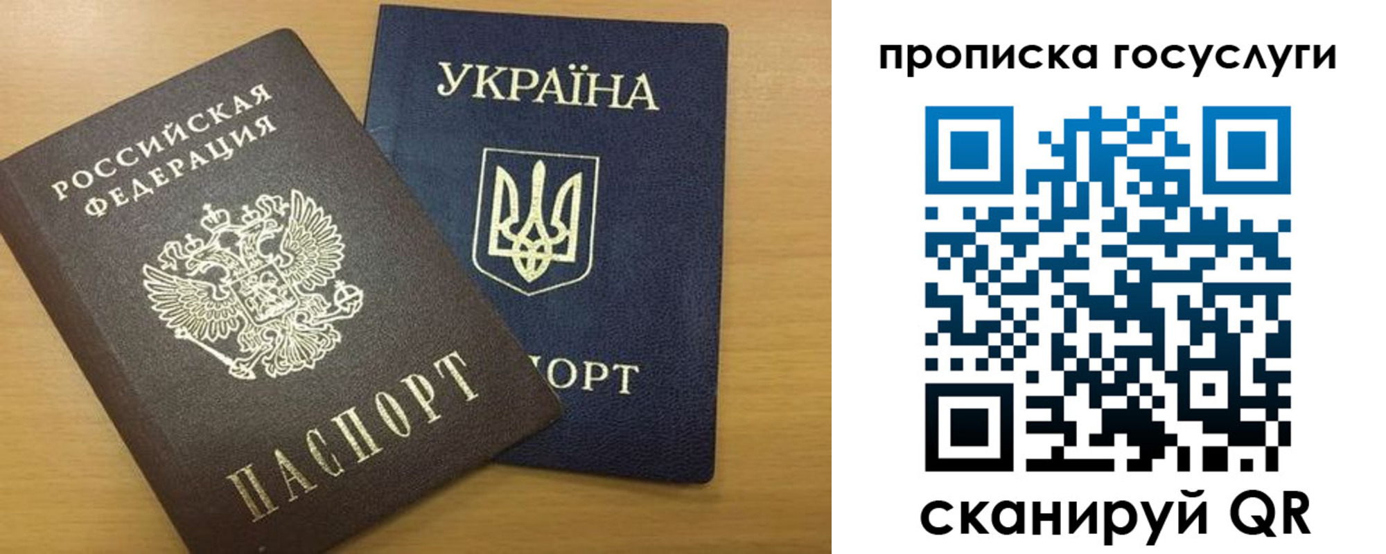 временная регистрация в квартире в Комсомольске-на-Амуре