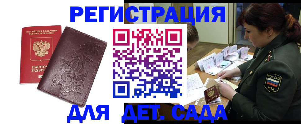 форма 3 в Комсомольске-на-Амуре
